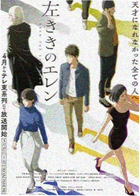 开车漫画 动态漫改编 配图