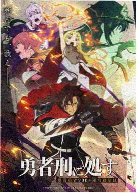 开车漫画 深夜食摊 封面