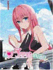 开车漫画 便利店的不速之客 封面